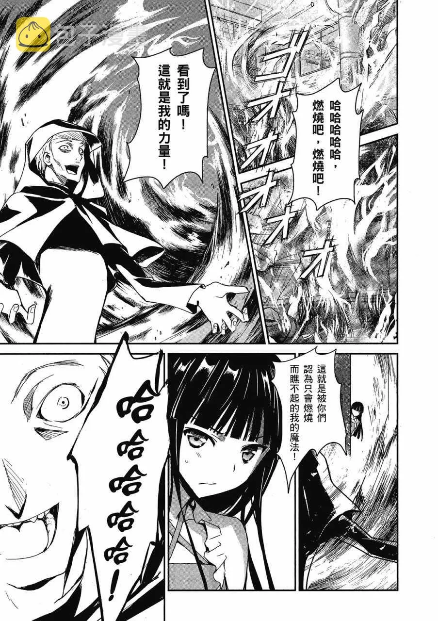 第1卷 第37页