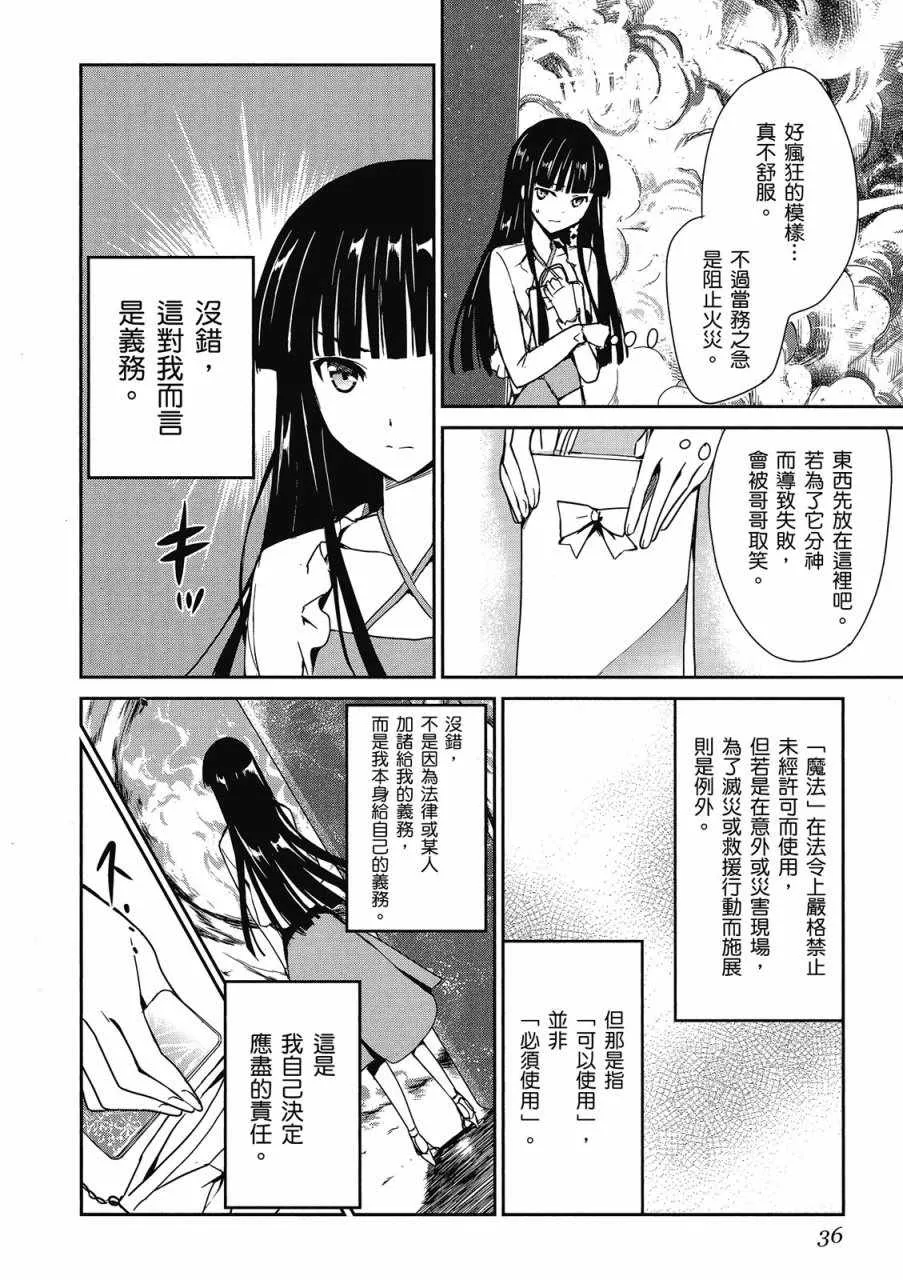 第1卷 第38页