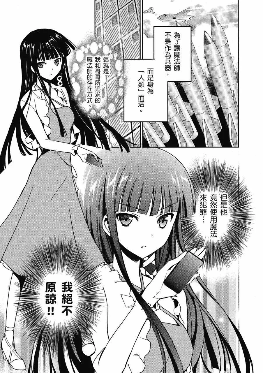 第1卷 第39页