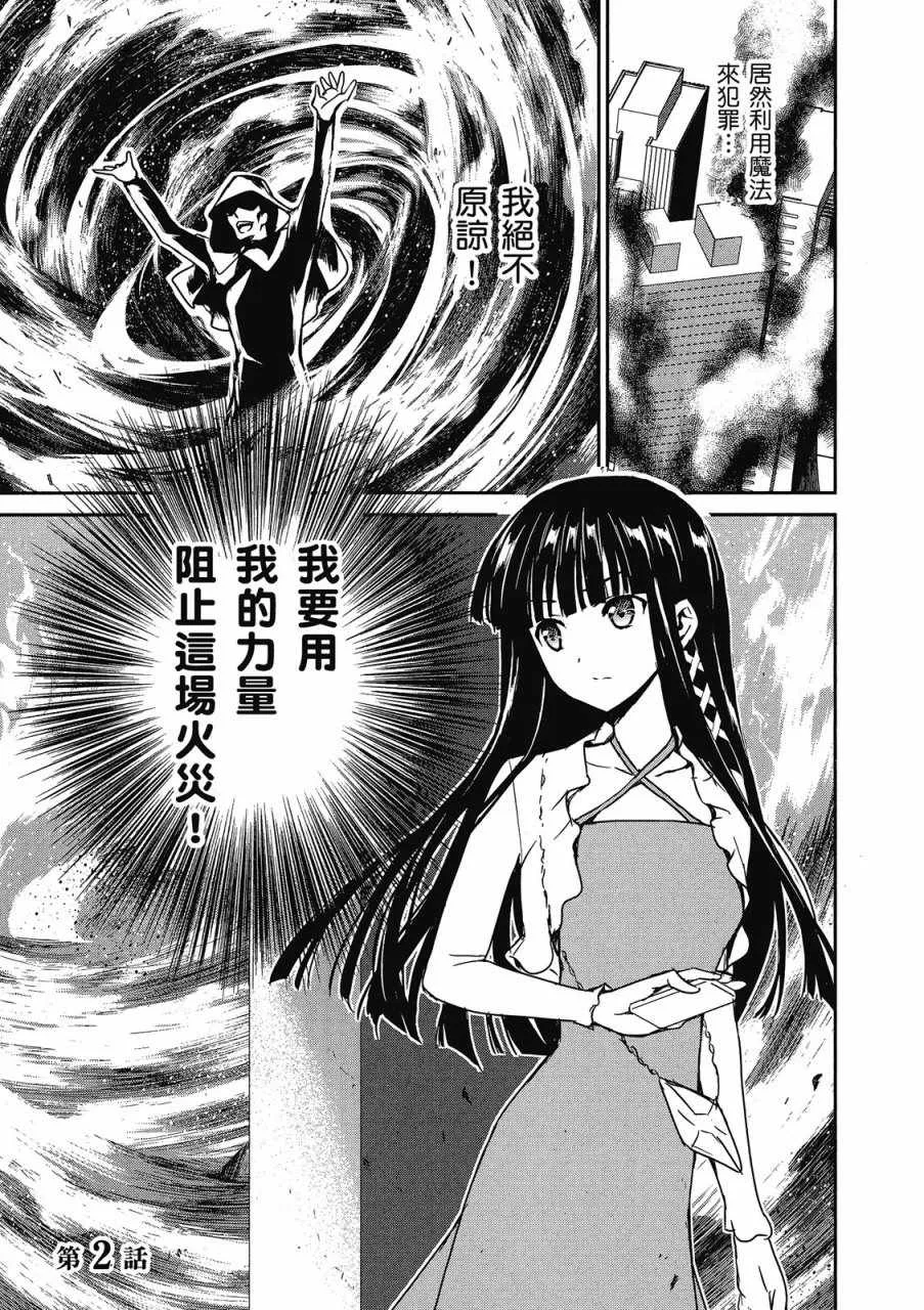 第1卷 第41页