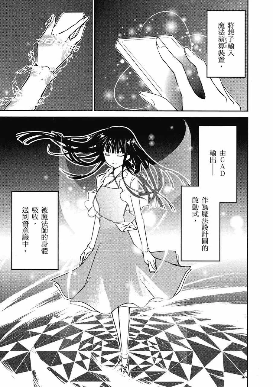 第1卷 第43页