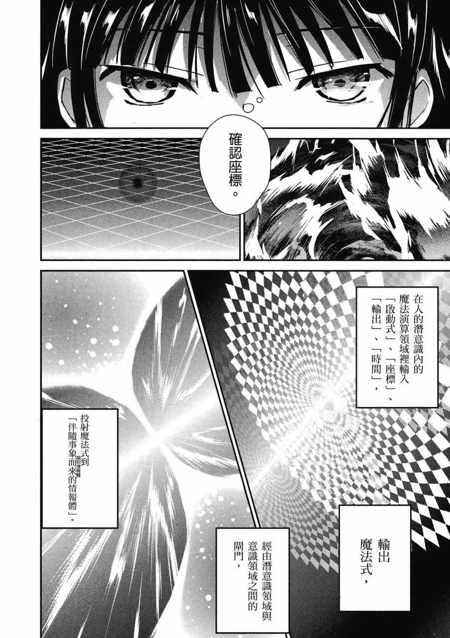 第1卷 第44页
