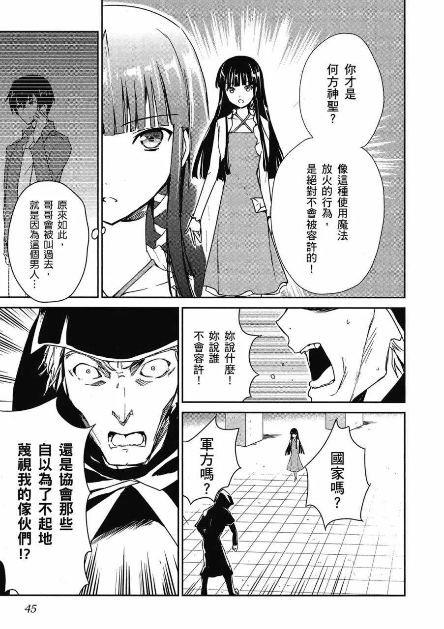 第1卷 第47页