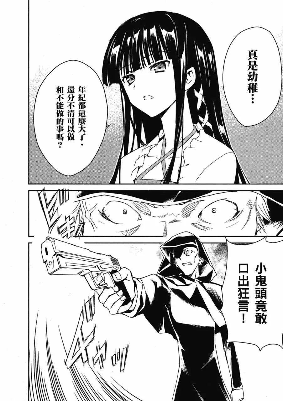第1卷 第48页