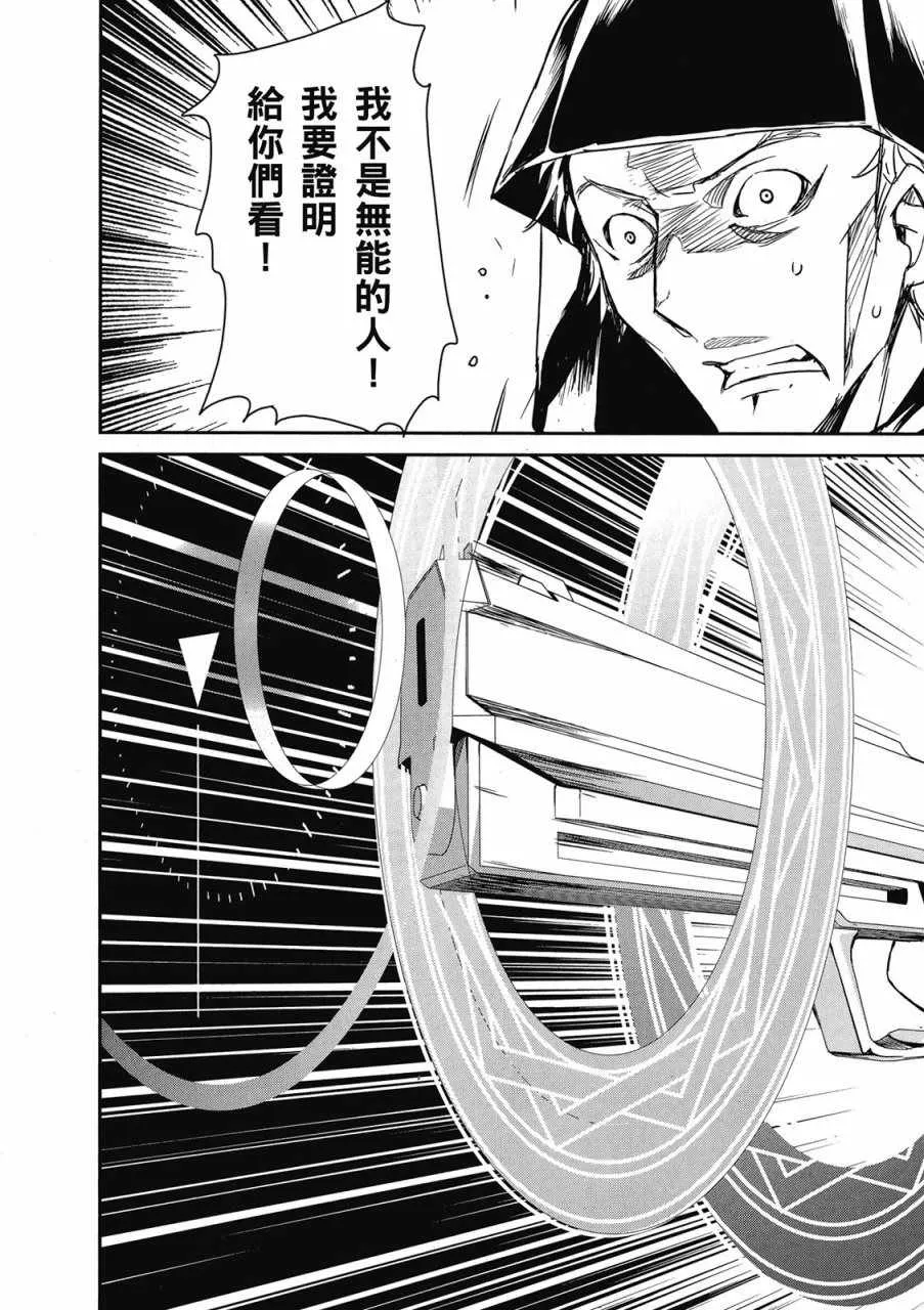 第1卷 第50页
