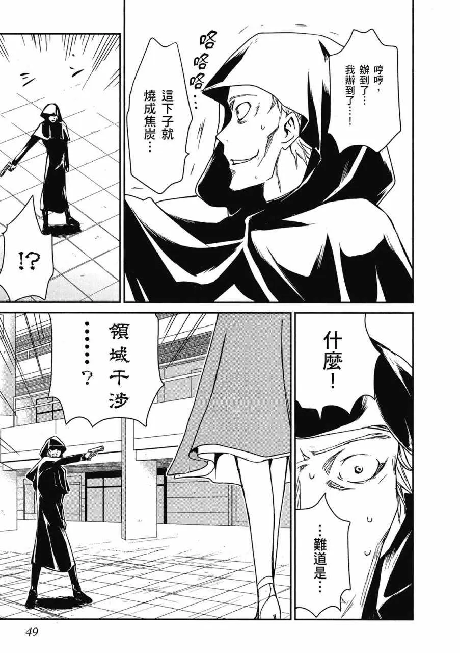第1卷 第51页