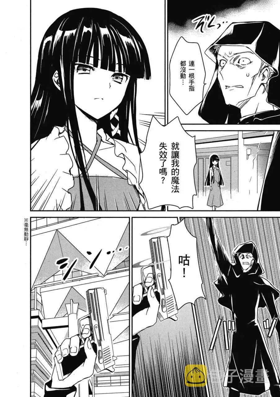 第1卷 第52页