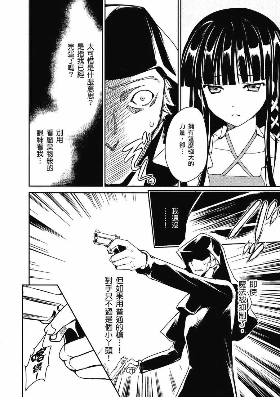 第1卷 第54页