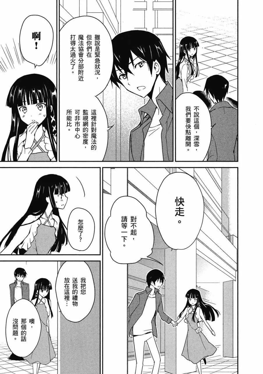 第1卷 第61页