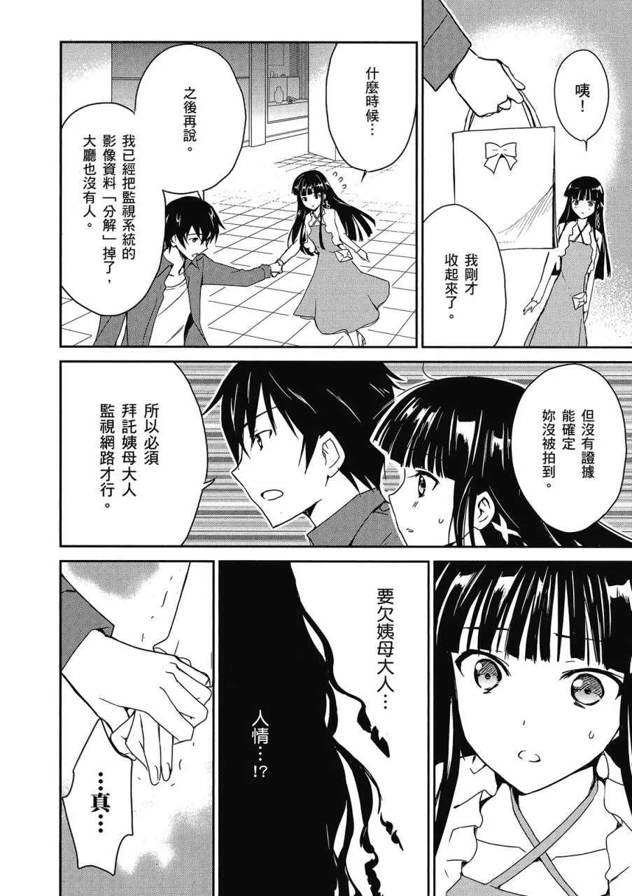 第1卷 第62页
