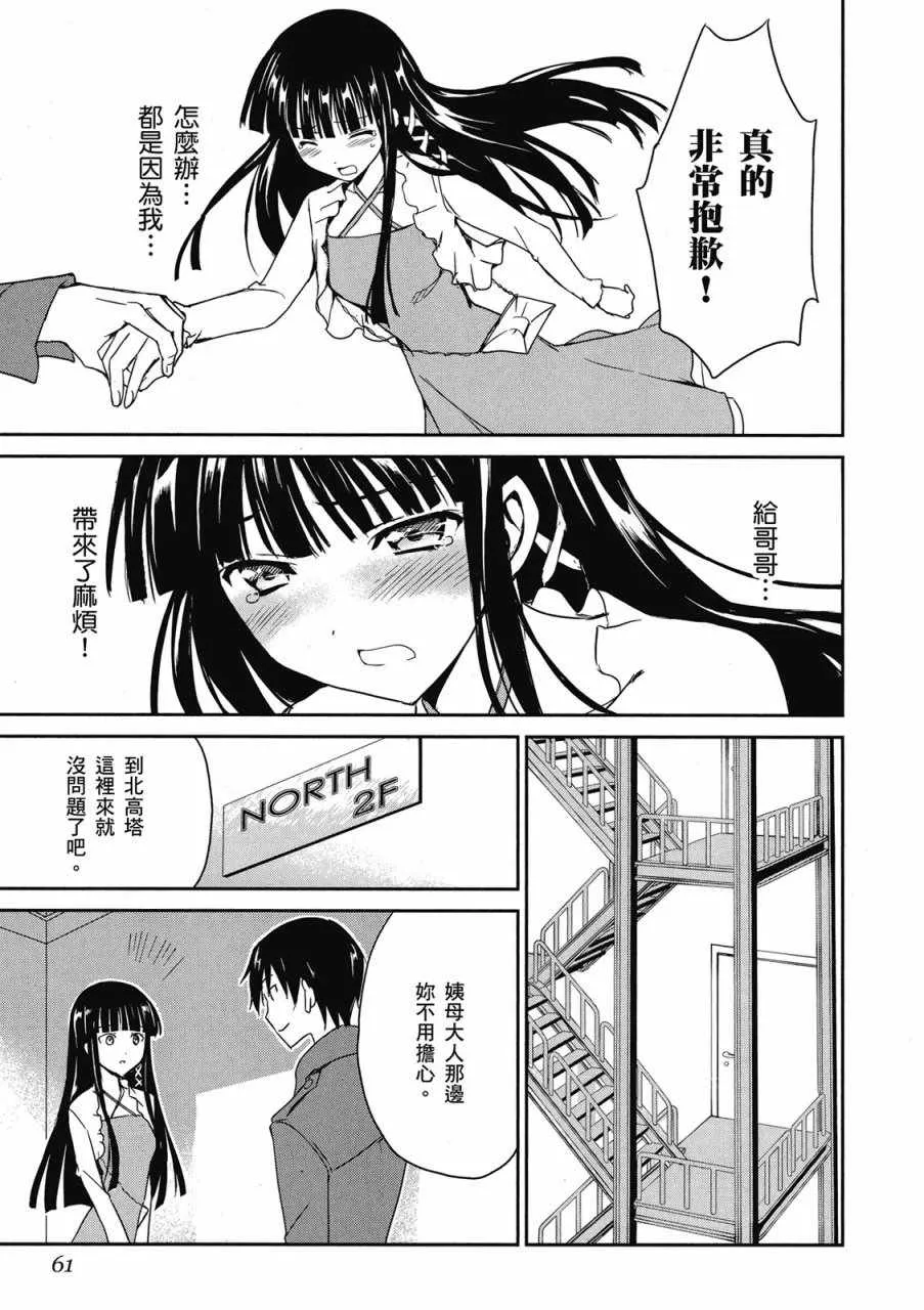 第1卷 第63页