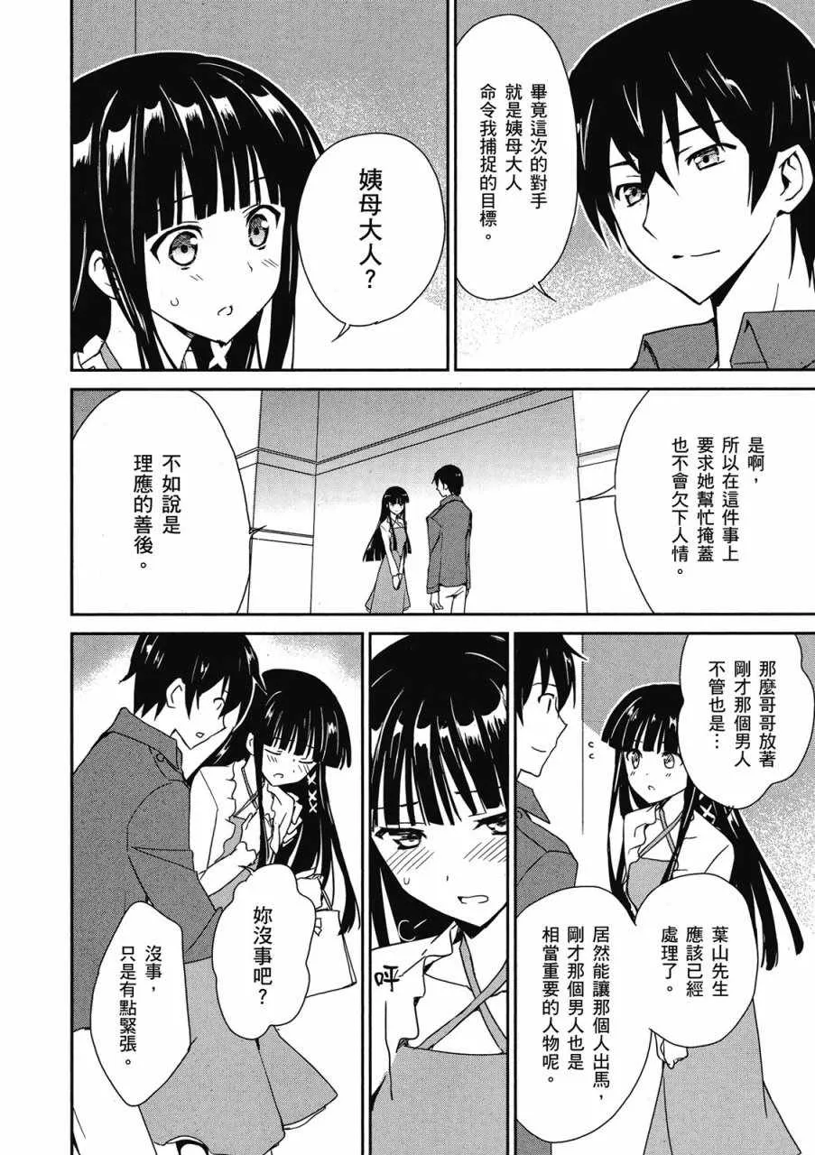 第1卷 第64页