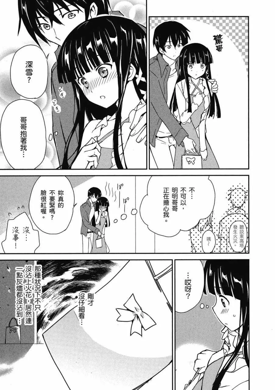 第1卷 第65页