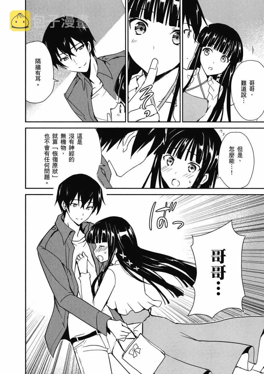 第1卷 第66页