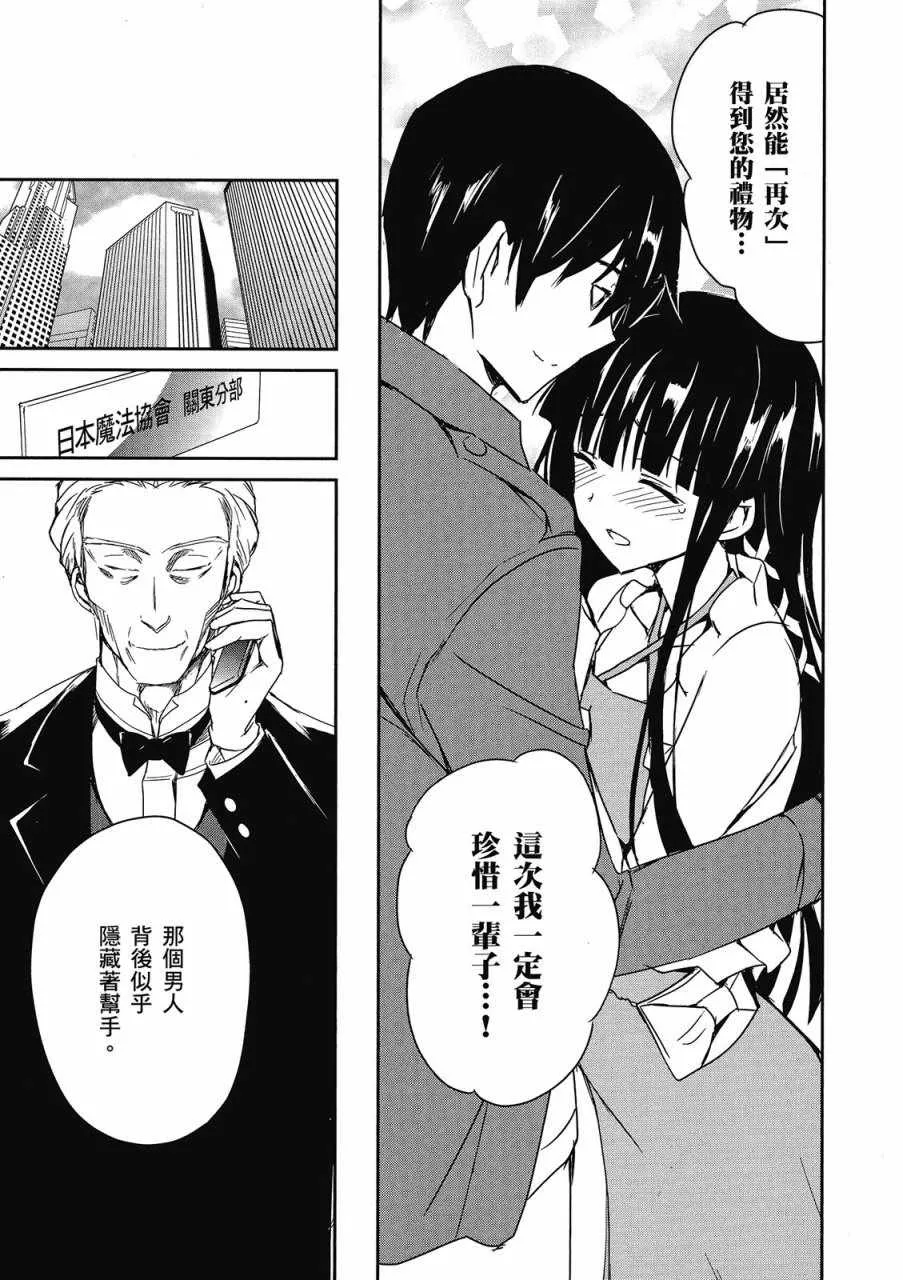 第1卷 第67页