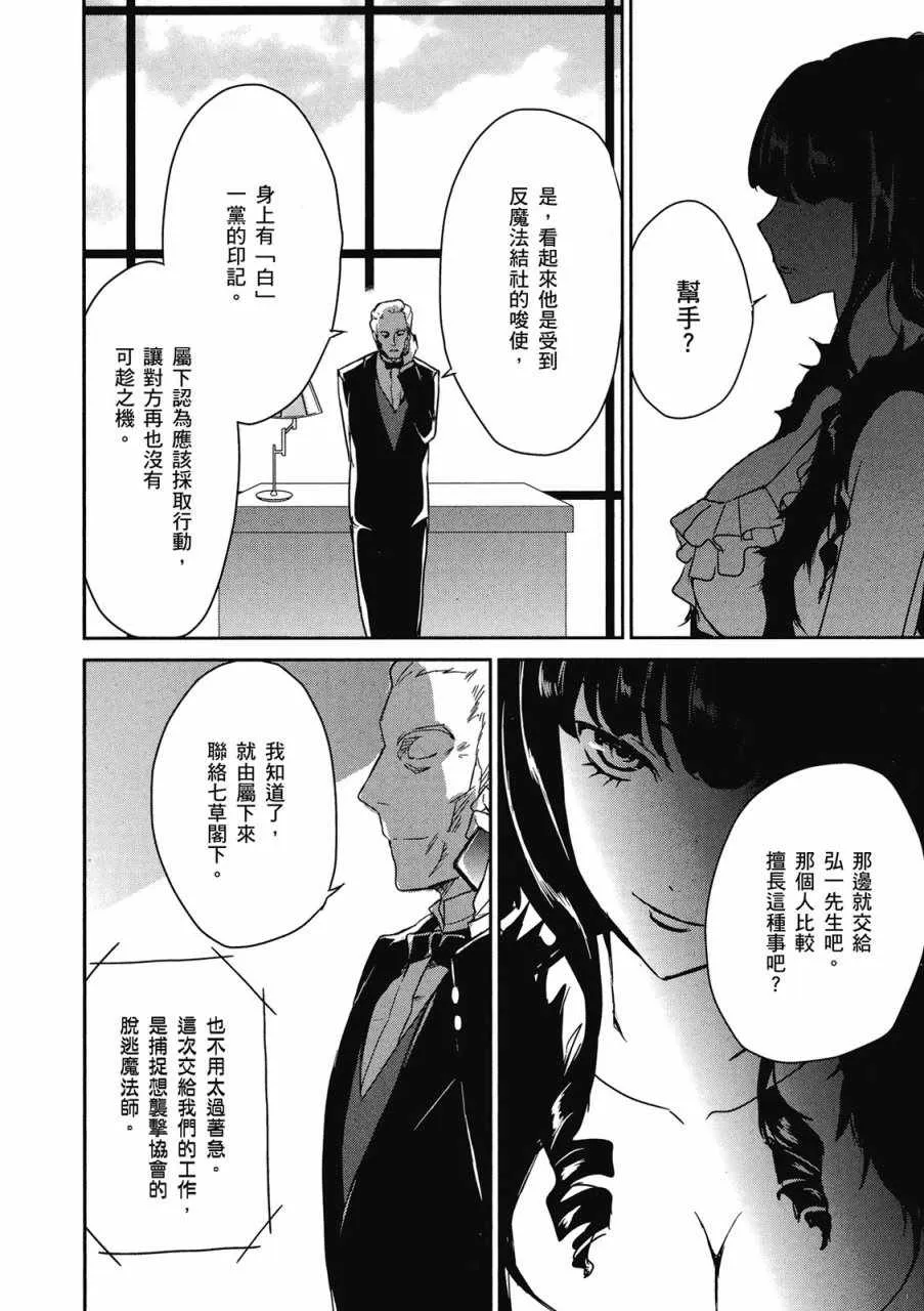 第1卷 第68页