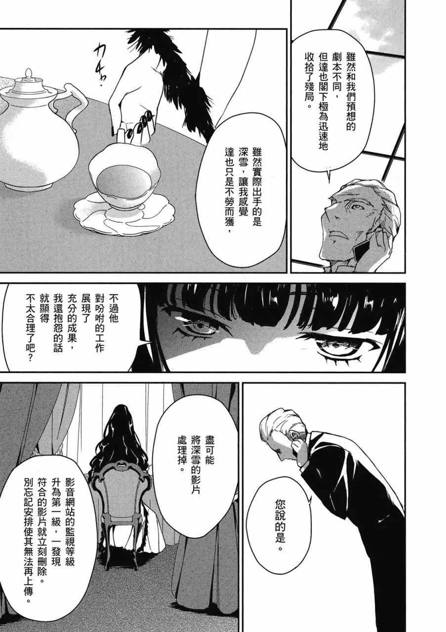 第1卷 第69页