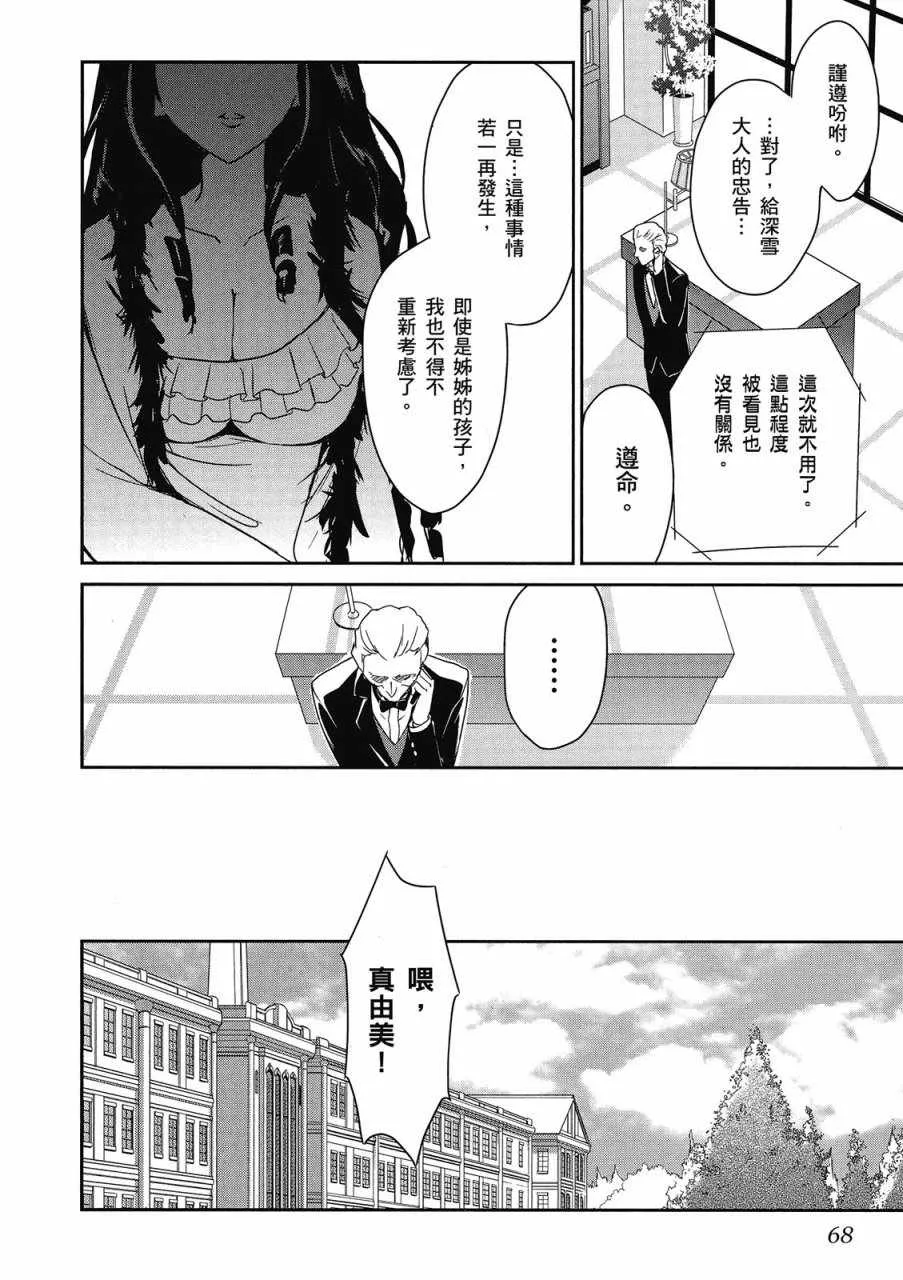 第1卷 第70页