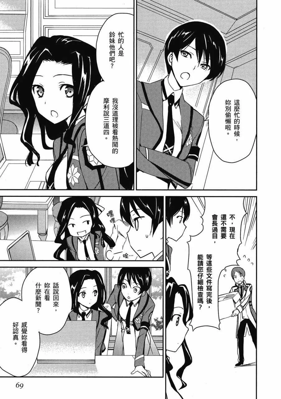 第1卷 第71页