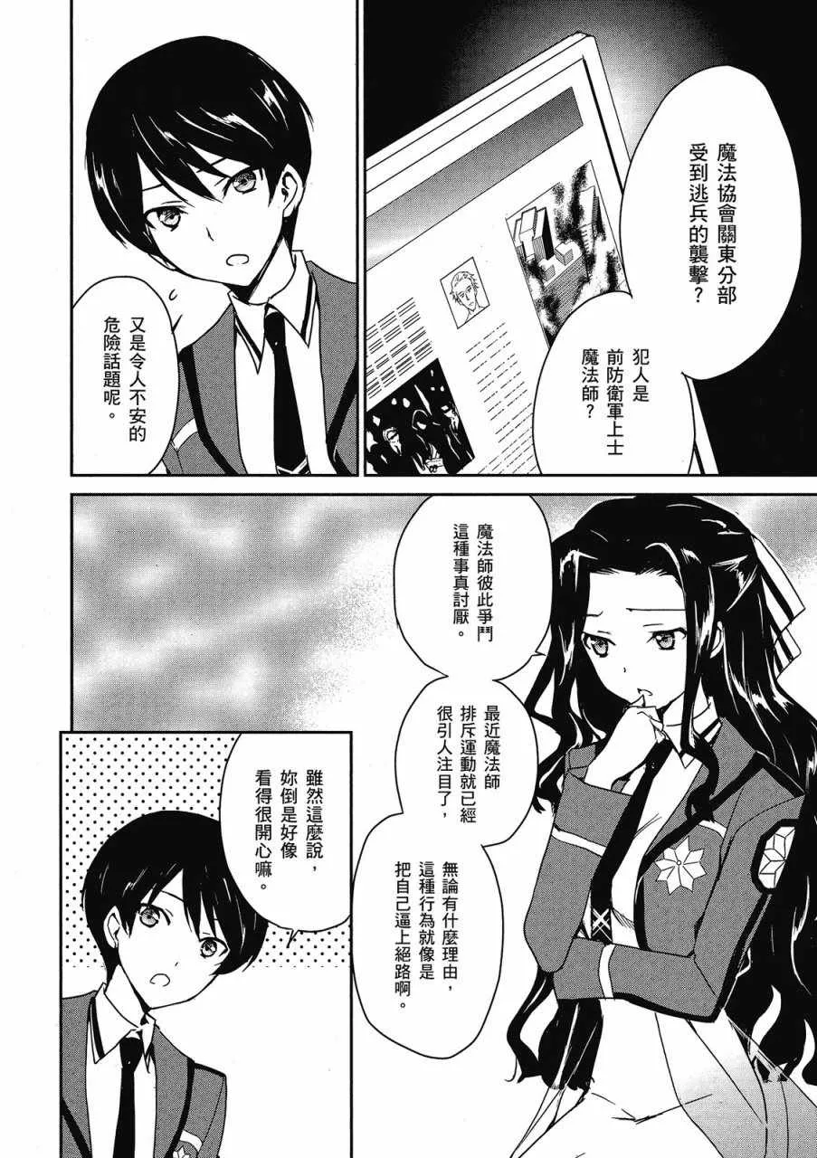 第1卷 第72页