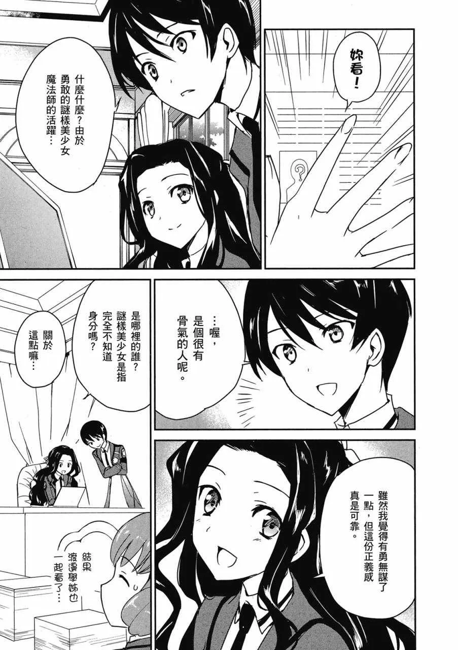 第1卷 第73页