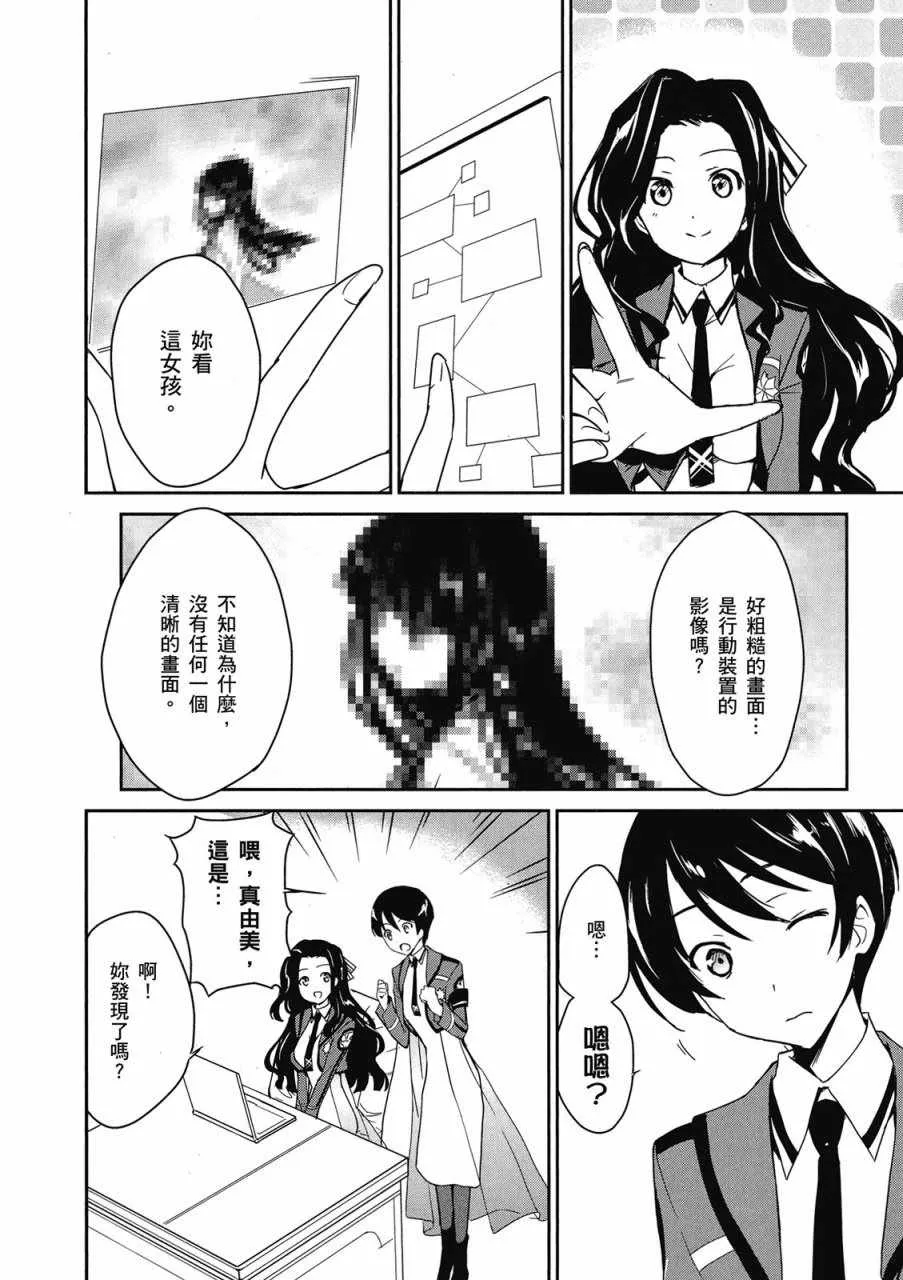 第1卷 第74页