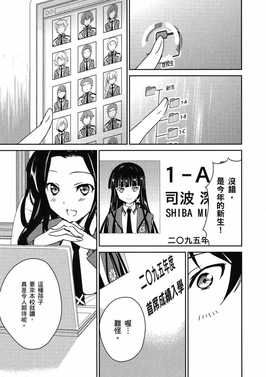 第1卷 第75页