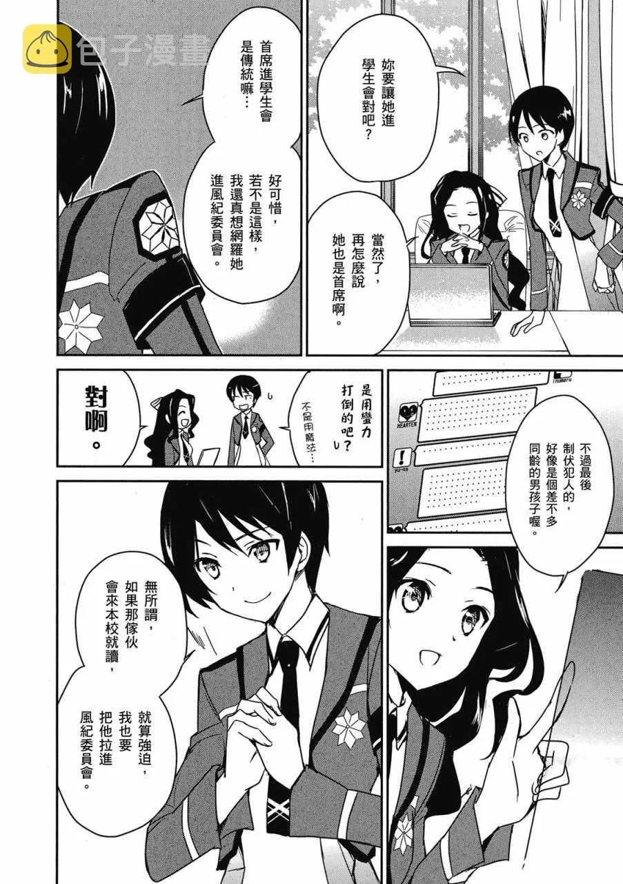 第1卷 第76页