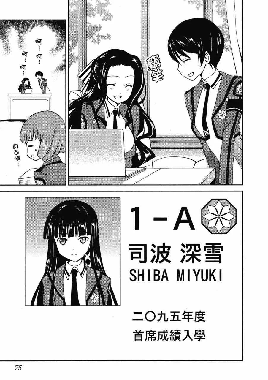 第1卷 第77页