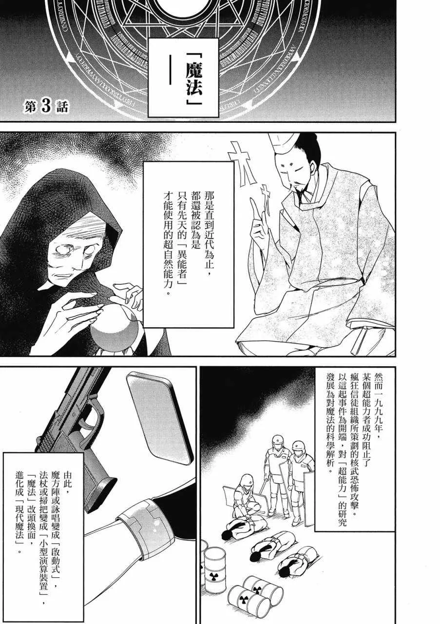 第1卷 第79页