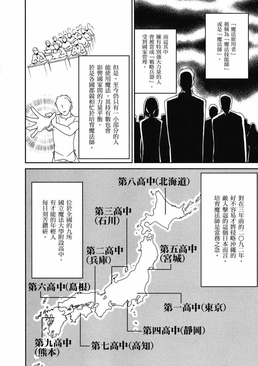 第1卷 第80页