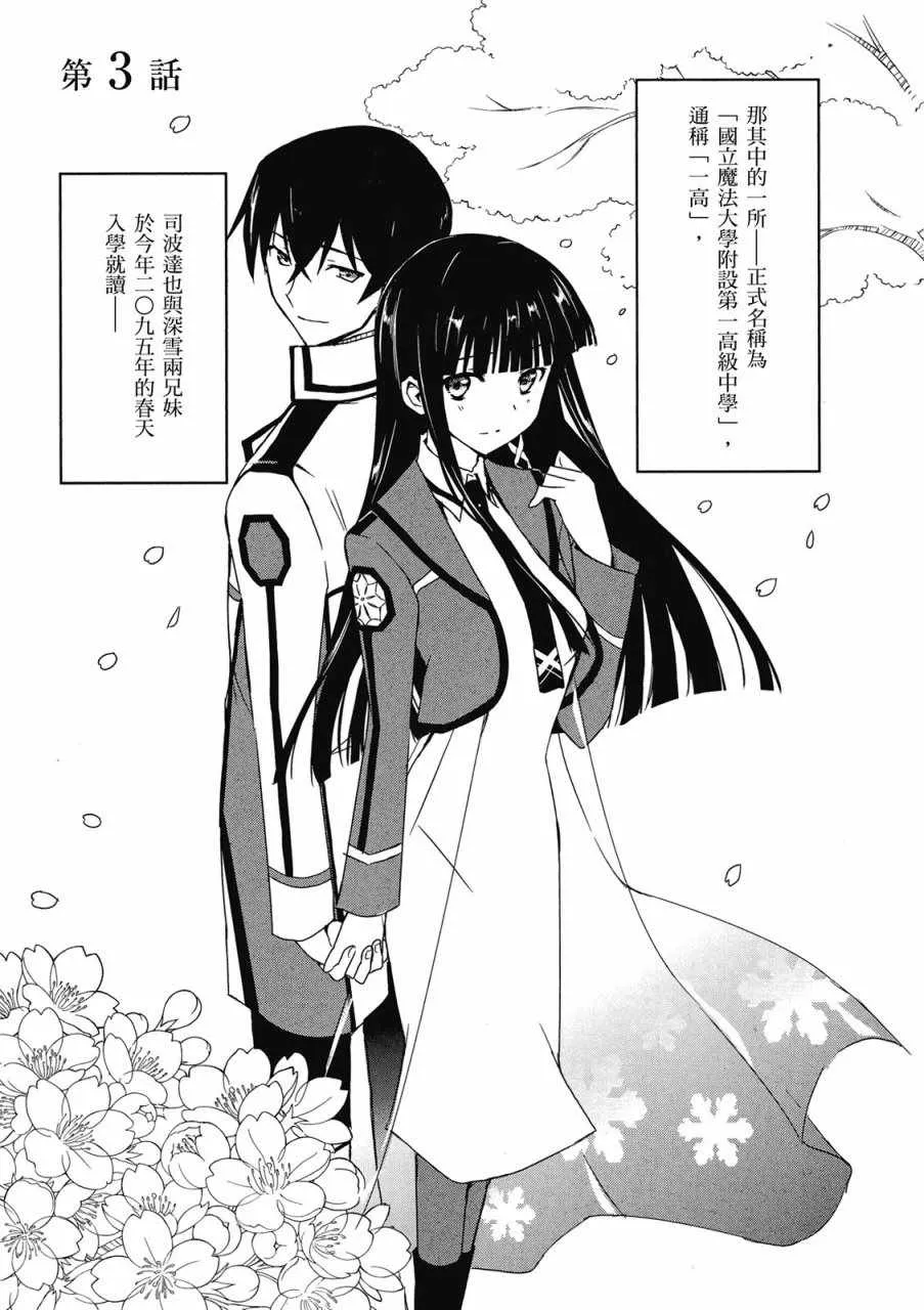 第1卷 第81页