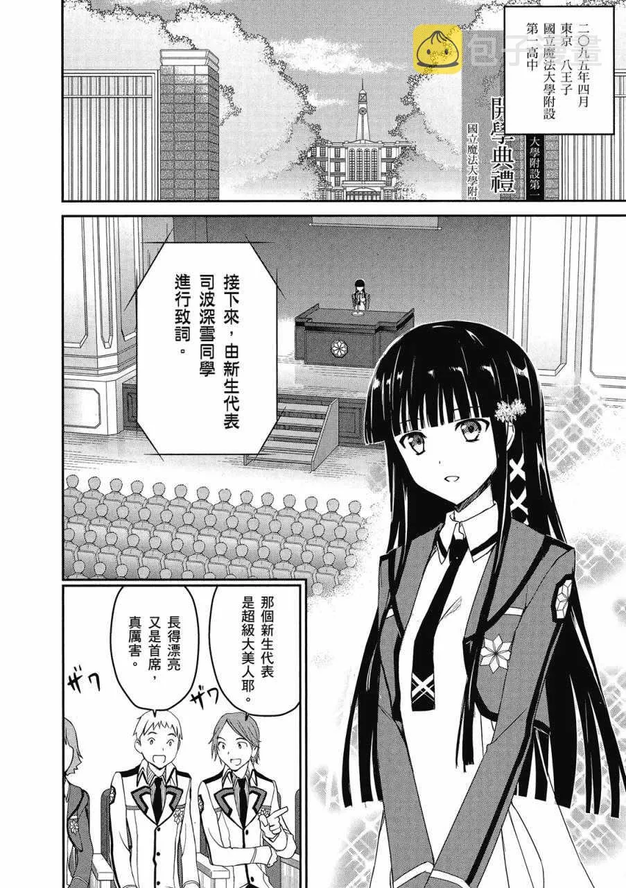 第1卷 第82页