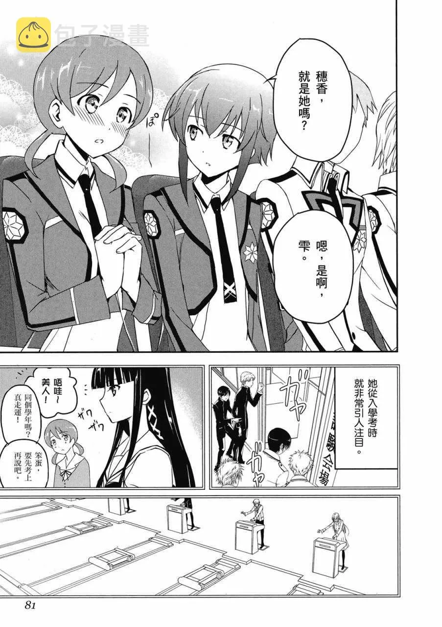 第1卷 第83页