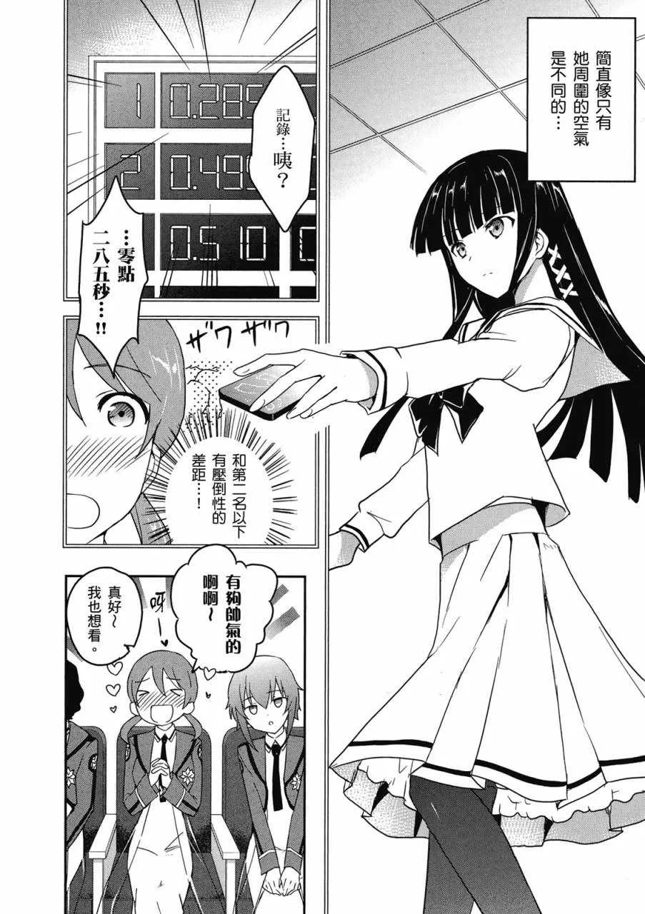 第1卷 第84页