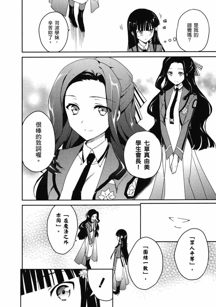 第1卷 第86页