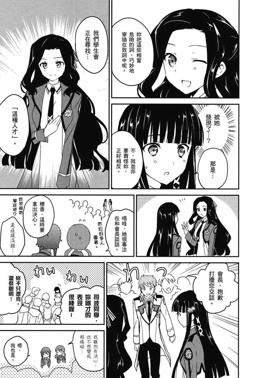 第1卷 第87页