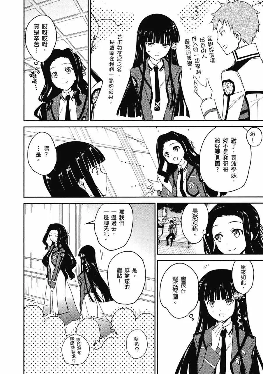 第1卷 第88页