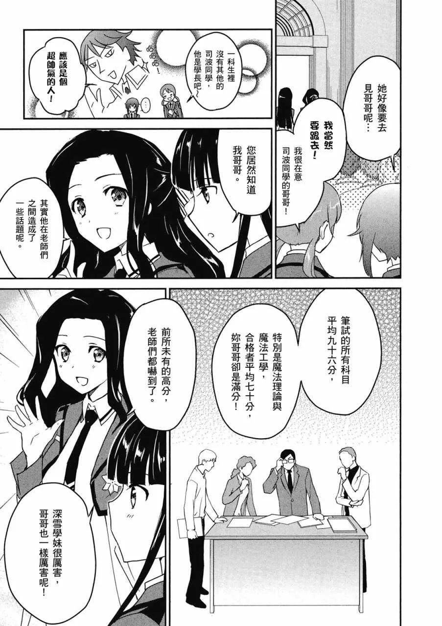 第1卷 第89页