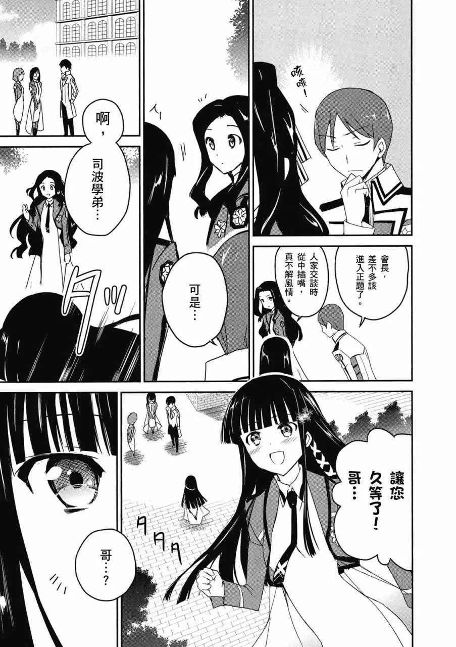 第1卷 第91页