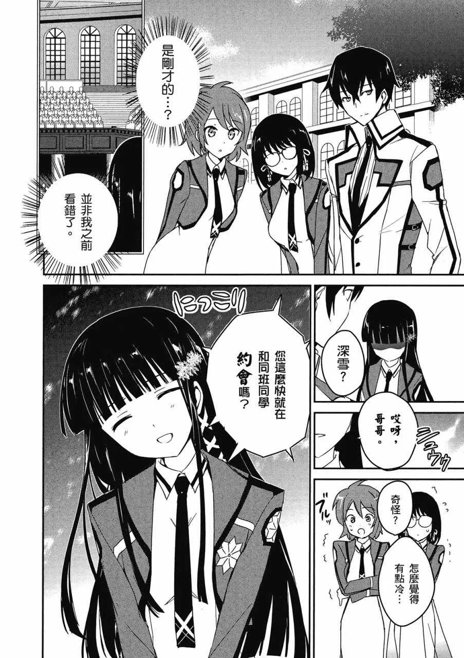 第1卷 第92页