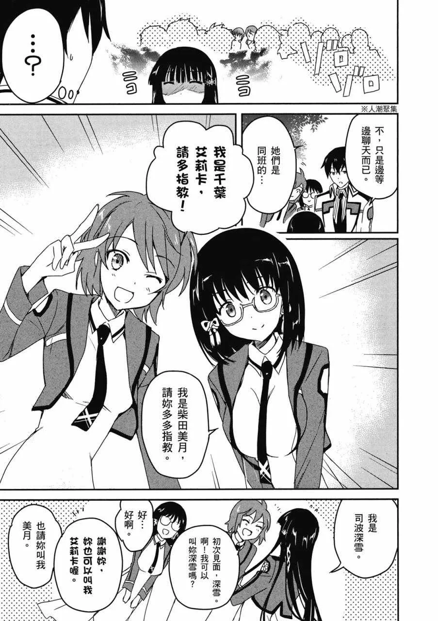 第1卷 第93页