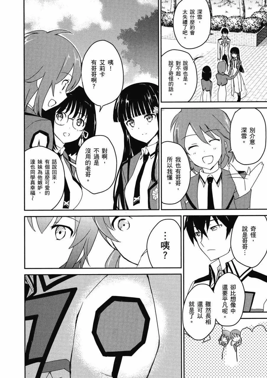 第1卷 第94页