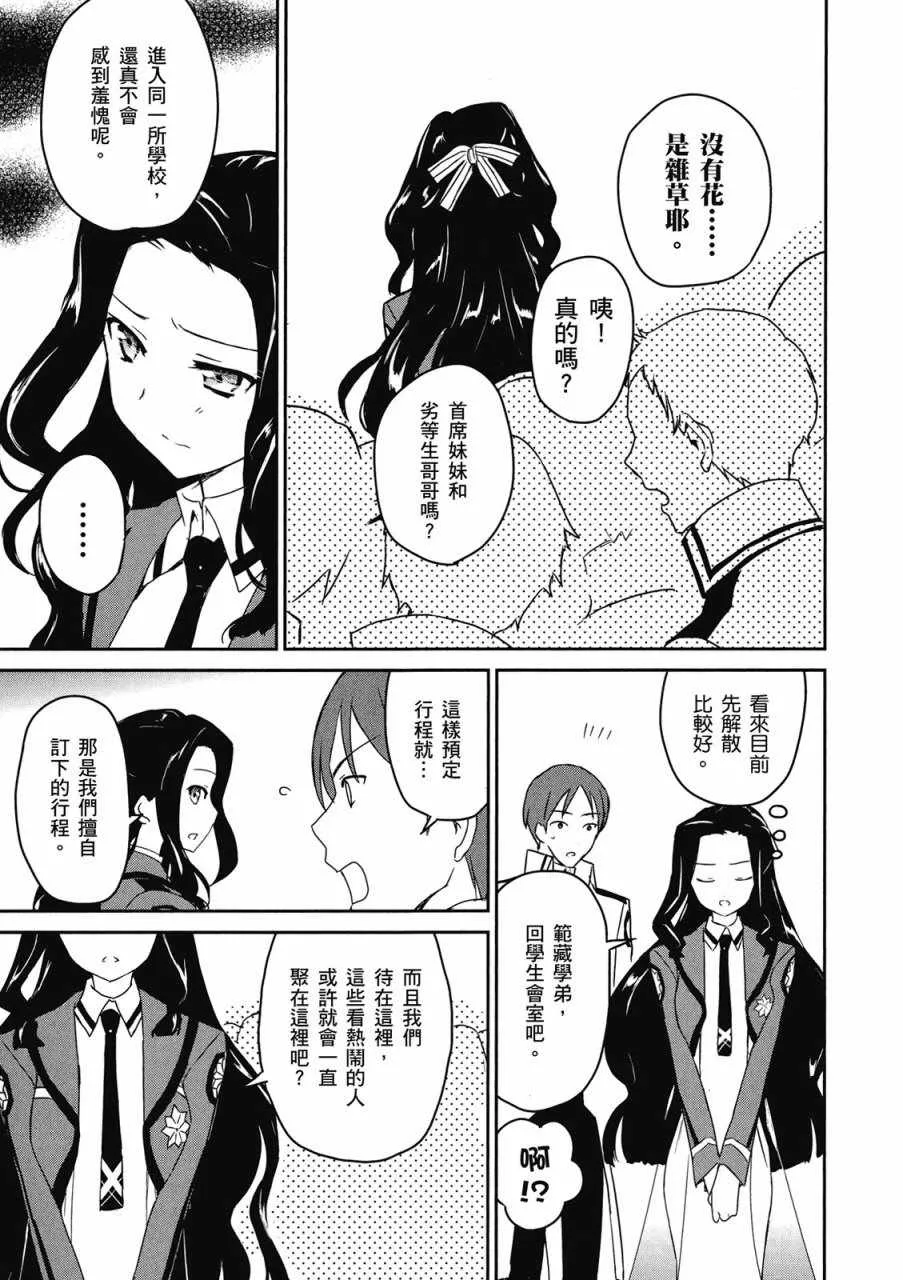 第1卷 第95页
