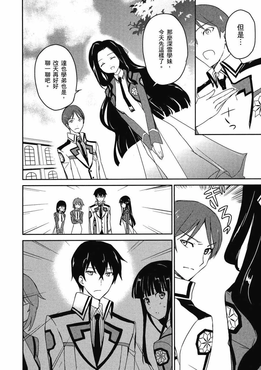 第1卷 第96页