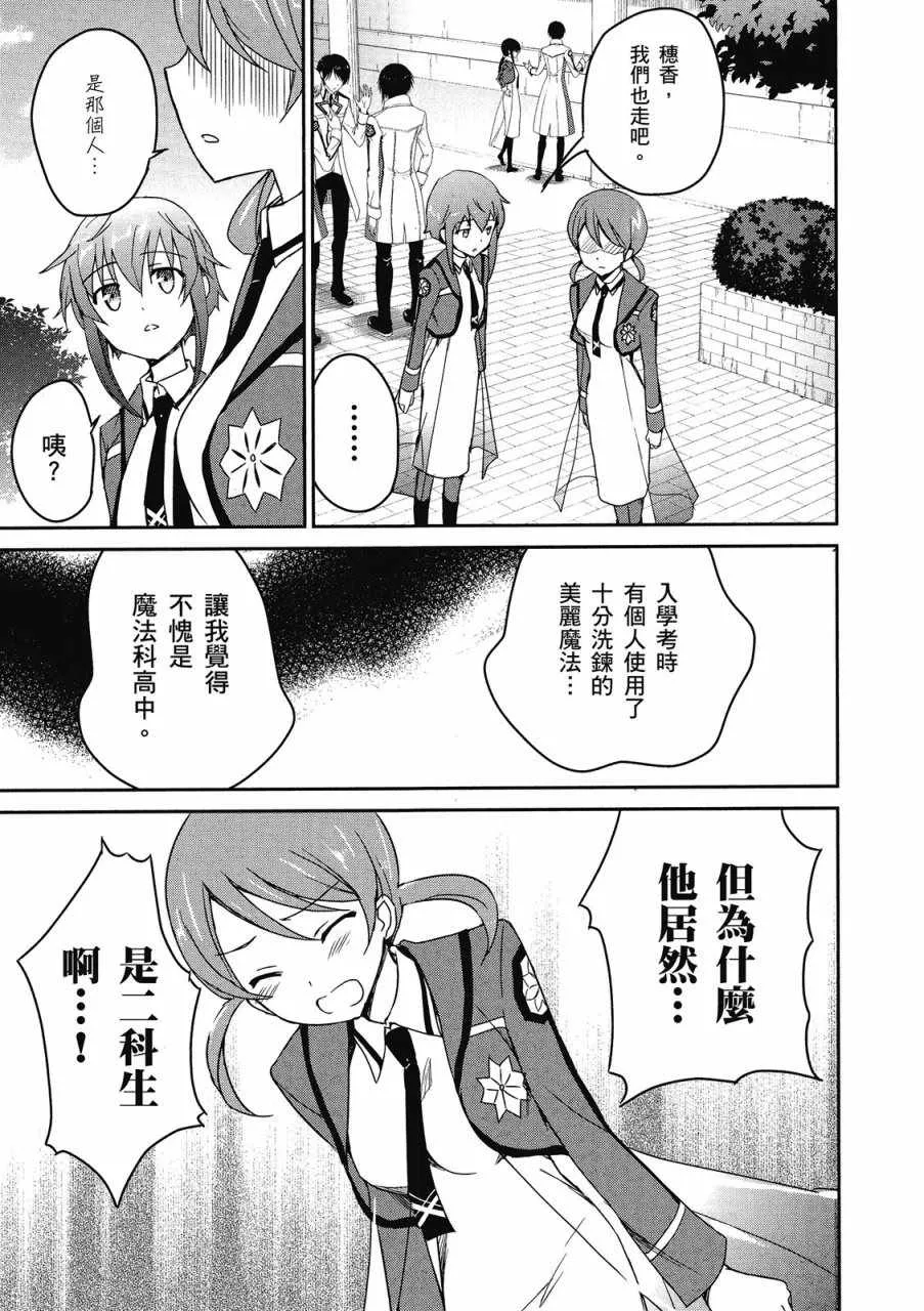 第1卷 第97页