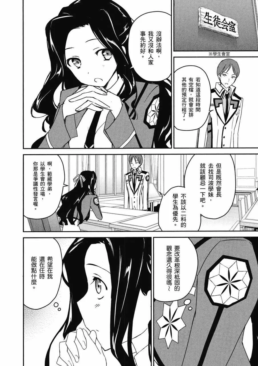 第1卷 第98页