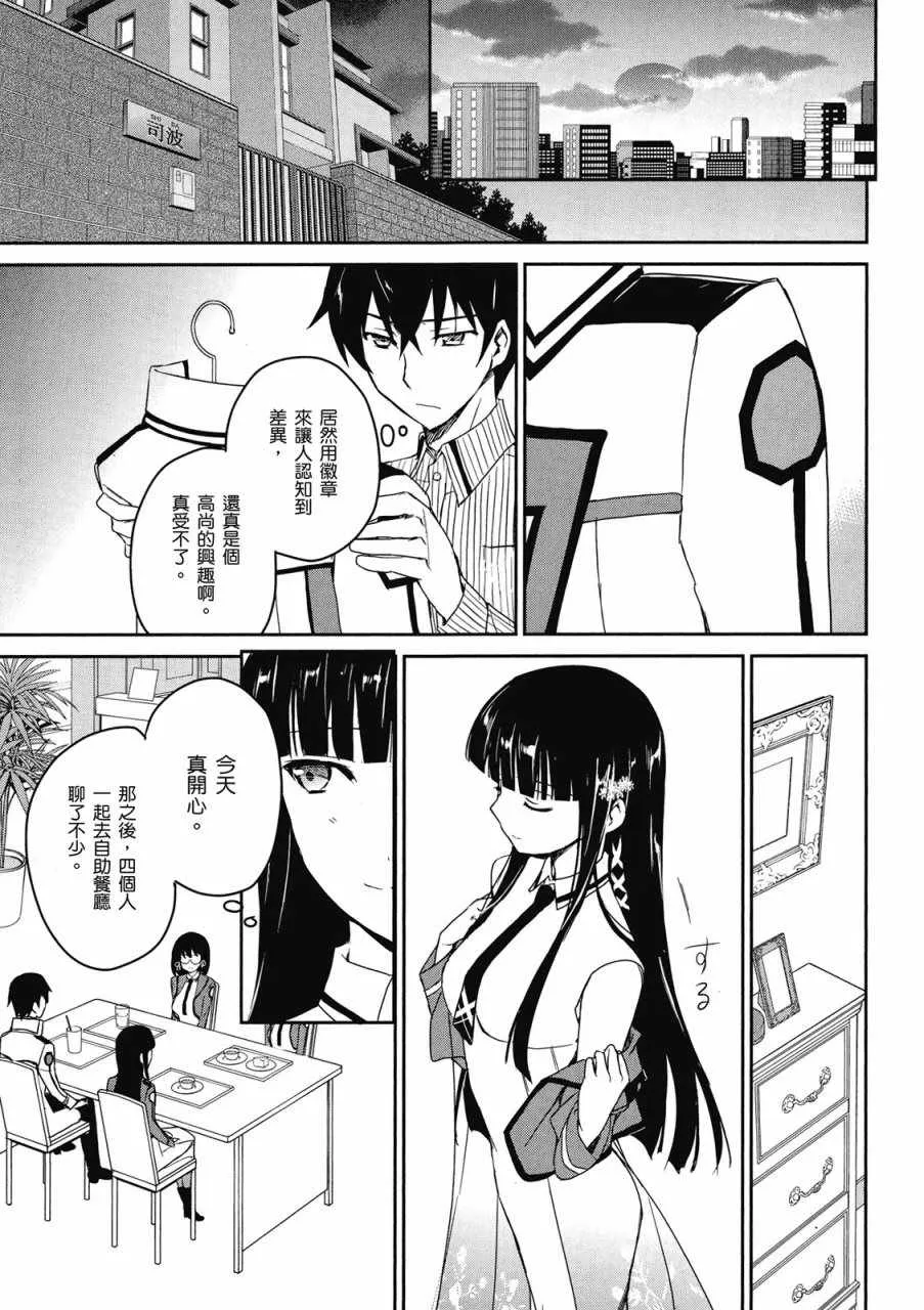 第1卷 第99页