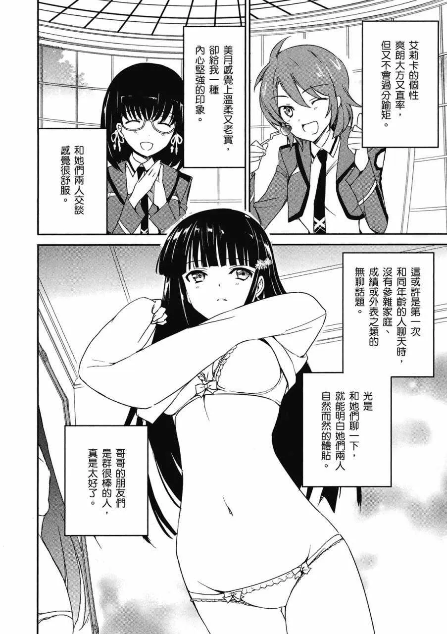 第1卷 第100页