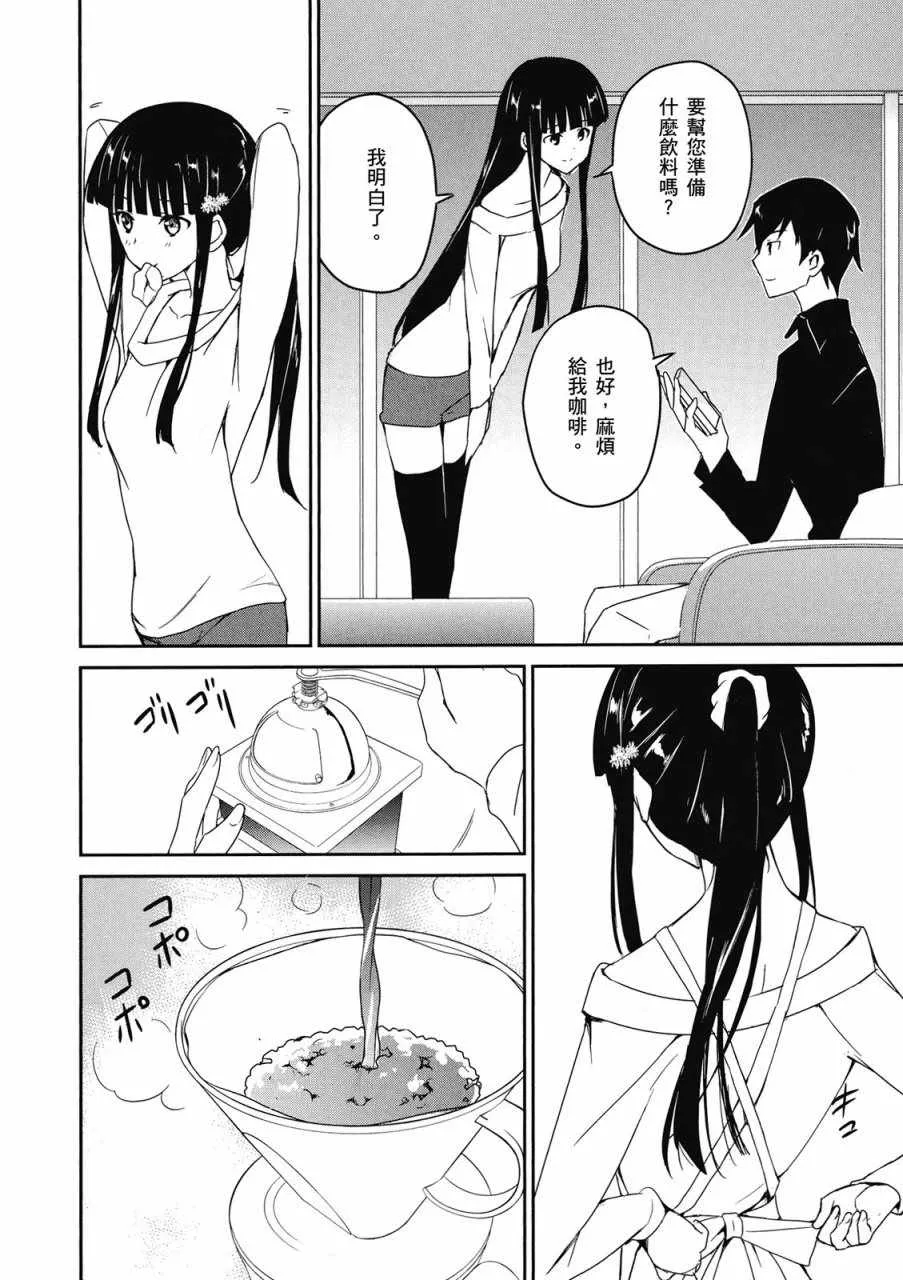 第1卷 第102页